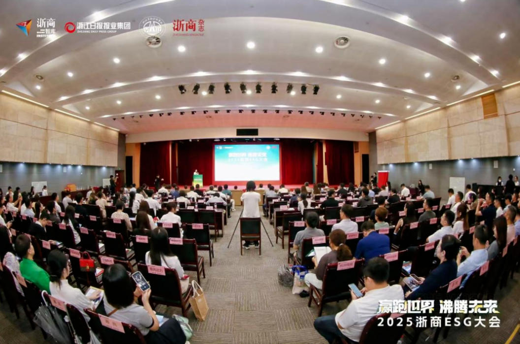 果博环保荣登“2025浙商经典ESG 100”榜单，董事长万娇斩获“2025 ESG杰出浙商”称号