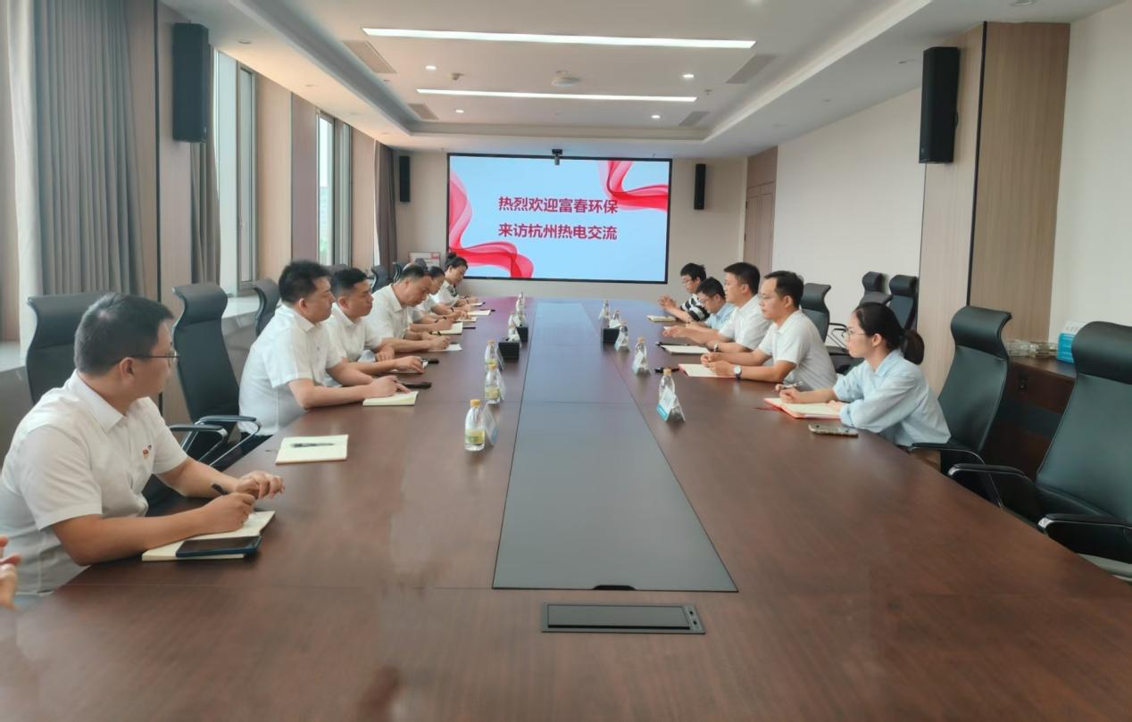 互学互鉴促提升，共建共享强发展 ——果博环保赴杭州热电集团参观交流